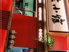 门面-米家小馆(新华店)