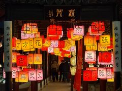 -苏州吴宫泛太平洋酒店