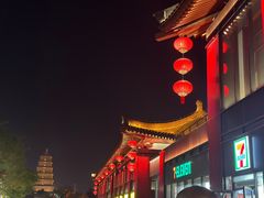 -大唐不夜城