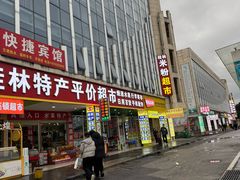 -桂林西站
