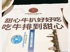 -甜心航空主题餐厅(京源城店)