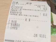 -豪客来牛排(福新店)