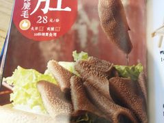 -呷哺呷哺 黄金牧场 (新中关购物中心店)