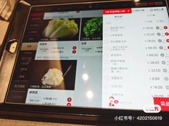 -海底捞火锅(顺义华联店)