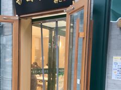 -护国寺小吃(新街口店)