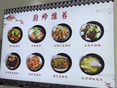 -黄牛肉馆·皖南土菜
