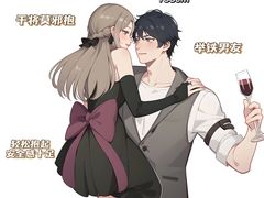 -1886德国汽车餐厅(外滩中央店)