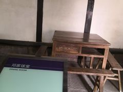 -邓小平故里