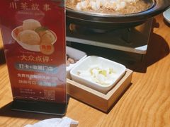 -川菜故事(光谷步行街店)
