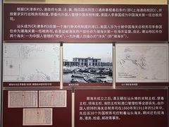 -汕头开埠文化陈列馆