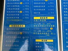 -香探花·擀面皮肉夹馍(北苑店)