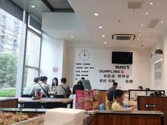 -小杨生煎(香港名都店)