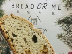 黑麦杏干-面包与我Bread Or Me(长城汇店)