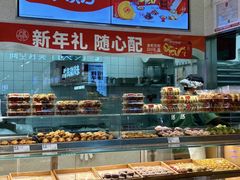 -泸溪河桃酥(西直门凯德店)