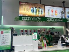 -书亦烧仙草(汇智中心概念店)