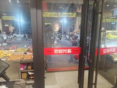 -河南前程·羊肉汤·烧烤(总店)