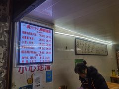 -蒋六十八梯眼镜面(渝中店)