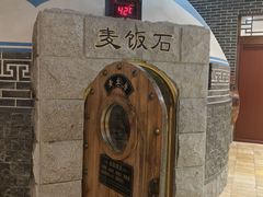 -宝丽金大酒店·洗浴中心