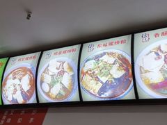 -陈记柳州螺蛳粉(大坪店)