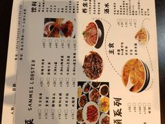 菜单-三妹小龙虾·黄油蟹(华侨城总店)