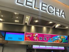 门面-LELECHA乐乐茶(新街口大洋店)