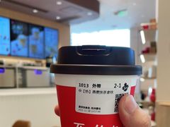 -Tims天好咖啡·贝果(东吴龙湖天街店)