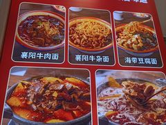 -京北大世界