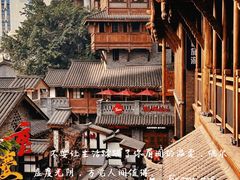 -重庆十八梯传统风貌区
