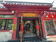 门面-赣南人家·头牌江西菜(劲松店)