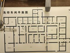 -长影旧址博物馆