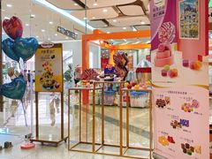 -哈根达斯(绵阳涪城万达店)