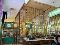 -顺粤楼·粤菜·点心(融创茂店)