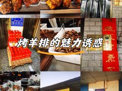 -佰运猪蹄(高陵店)