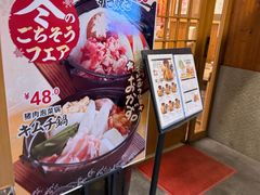 -虹梅食堂·爱蝦乃家