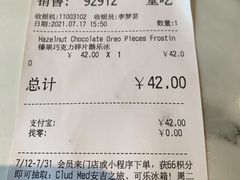 -COSTA COFFEE(吴江路店)