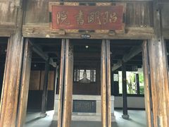 -昭明书院