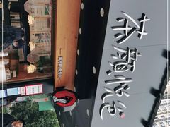 -茶颜悦色(米粉街店)