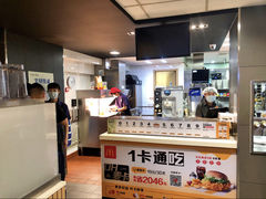 -麦当劳(交道口店)