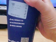-瑞幸咖啡(石榴中心店)