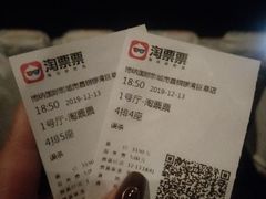 -博纳国际影城(铜锣湾激光巨幕杜比店)