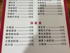 -鸡哈豆花(梅西广场店)