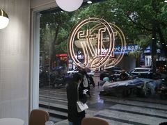 -优茶手作(凯邦店)