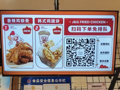 -1973继光香香鸡(大东方百货店)