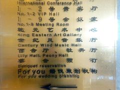 -长春国际会展中心大饭店