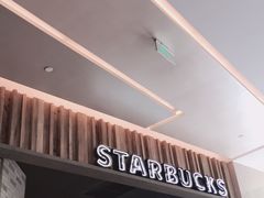 门面-星巴克臻选(湖滨道店)