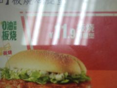 -麦当劳(城西银泰店)