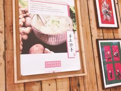 -谢智冷沾沾(万达金街店)