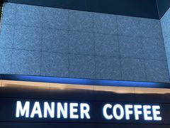 门面-Manner Coffee(光大安石中心)