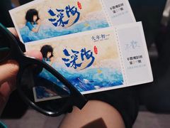 -英皇电影城(平安金融中心IMAX激光店)