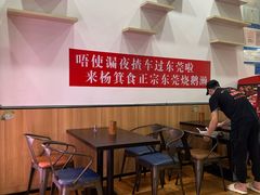 -盛品鲜东莞烧鹅濑粉(杨箕店)